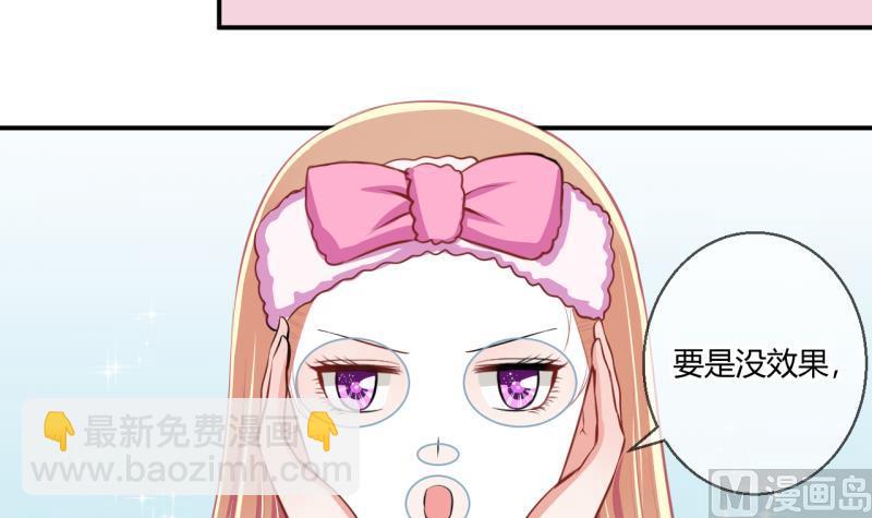 第58话 引起注意 2-第58话