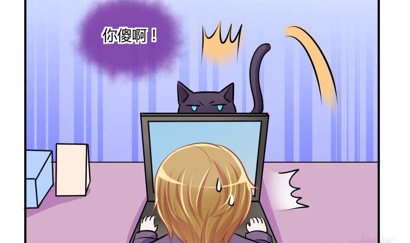 第60话 班里女生的轰动 2-第60话