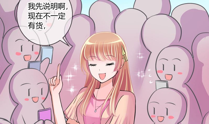 第60话 班里女生的轰动 2-第60话