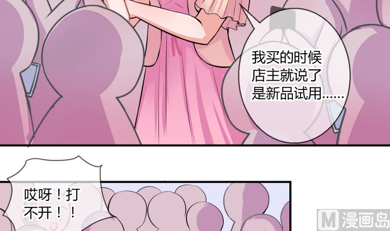 第60话 班里女生的轰动 2-第60话