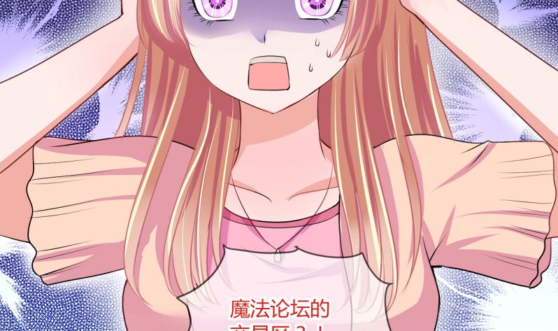 第60话 班里女生的轰动 2-第60话