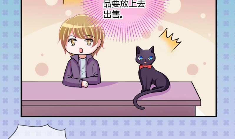 第60话 班里女生的轰动 2-第60话