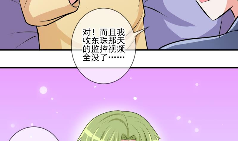 第64话 旋涡初现 2-第64话
