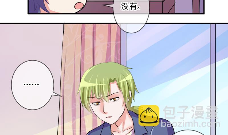 第64话 旋涡初现 2-第64话