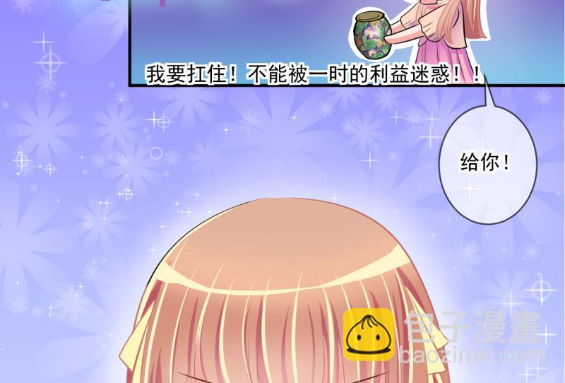 第64话 旋涡初现 2-第64话