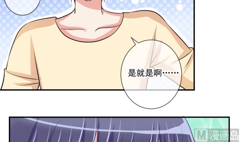 第64话 旋涡初现 2-第64话