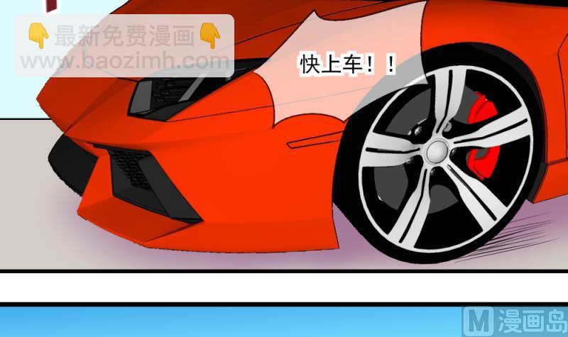 第66话 突发变故 2-第66话