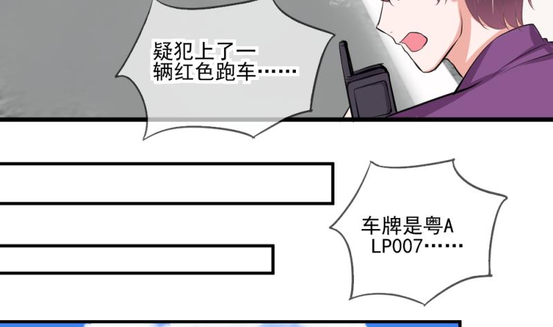 第66话 突发变故 2-第66话
