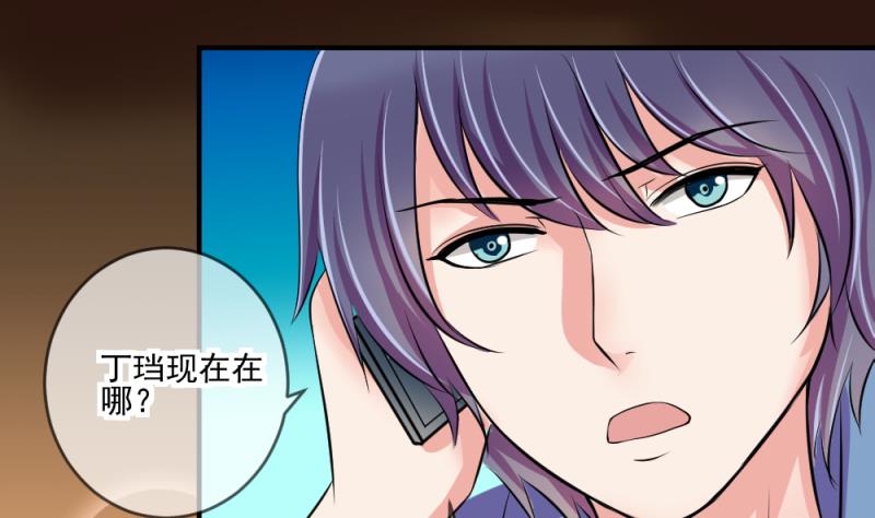 第66话 突发变故 2-第66话