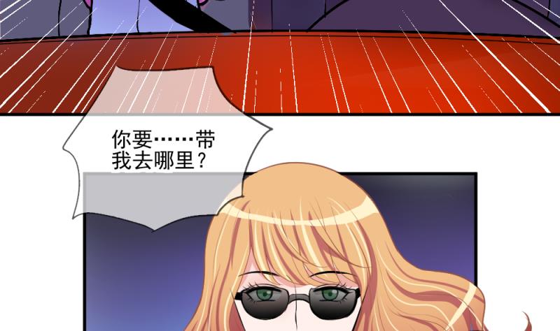 第66话 突发变故 2-第66话