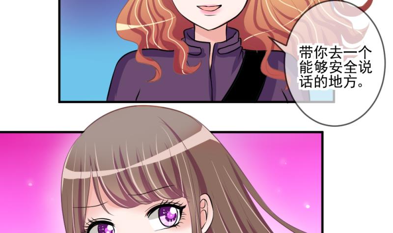 第66话 突发变故 2-第66话