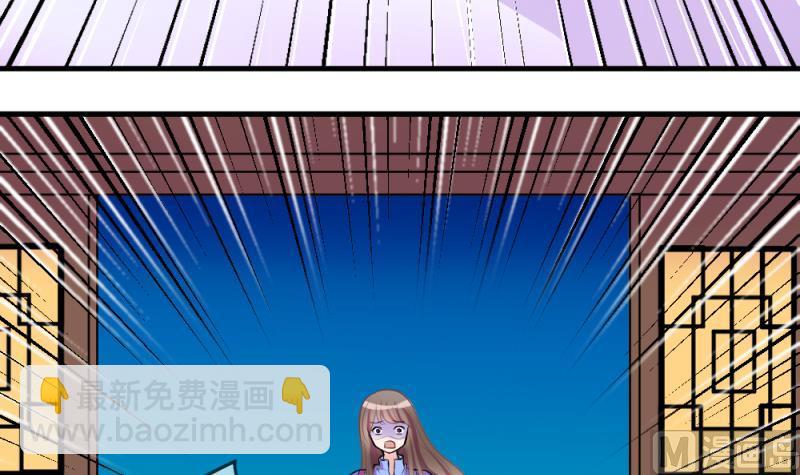 第66话 突发变故 2-第66话