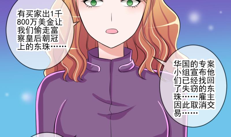 第68话 接二连三 2-第68话