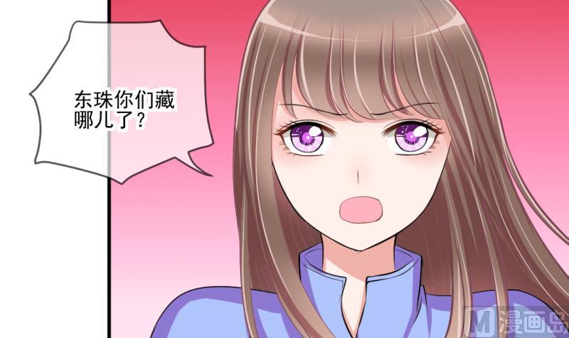 第68话 接二连三 2-第68话
