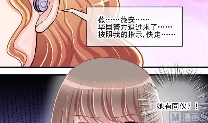 第68话 接二连三 2-第68话