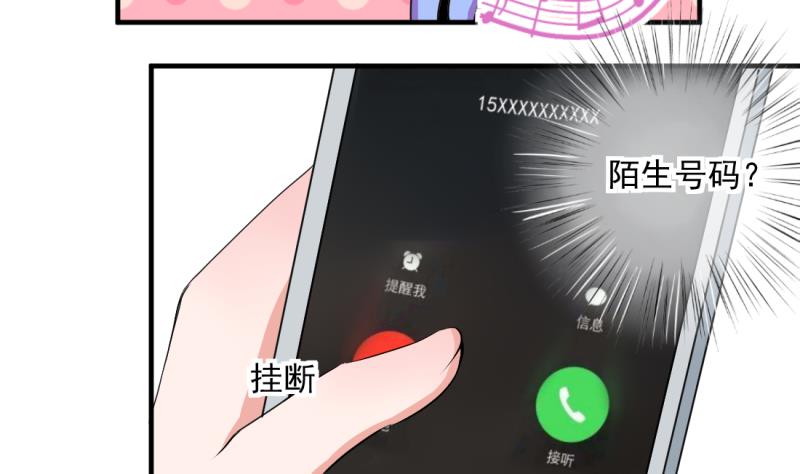 第68话 接二连三 2-第68话