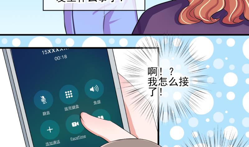 第68话 接二连三 2-第68话