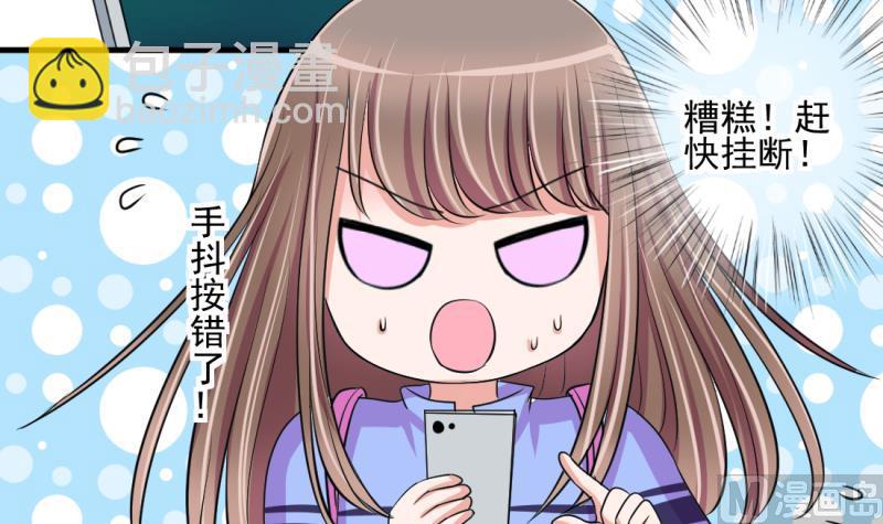 第68话 接二连三 2-第68话