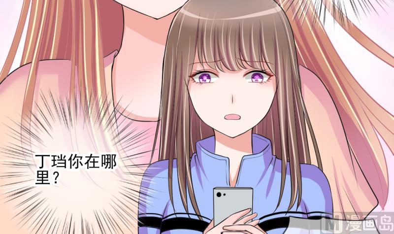 第68话 接二连三 2-第68话