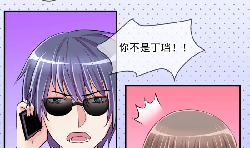 第68话 接二连三 2-第68话