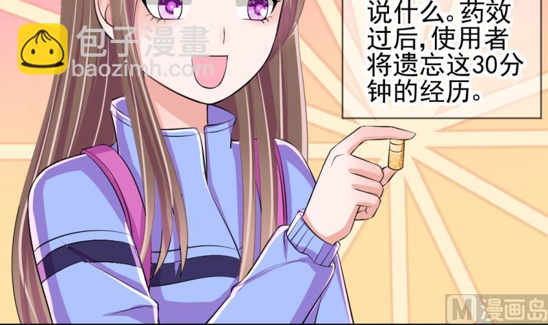 第68话 接二连三 2-第68话