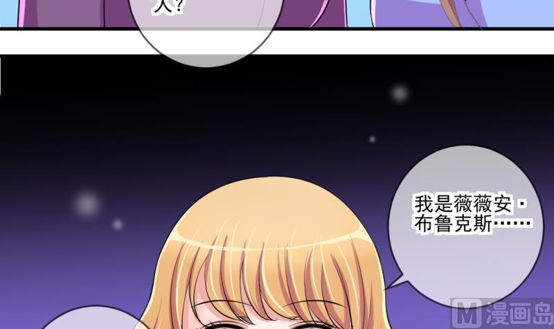 第68话 接二连三 2-第68话