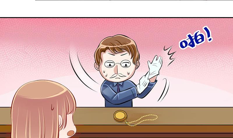 第8话 易少爷出现 2-第8话