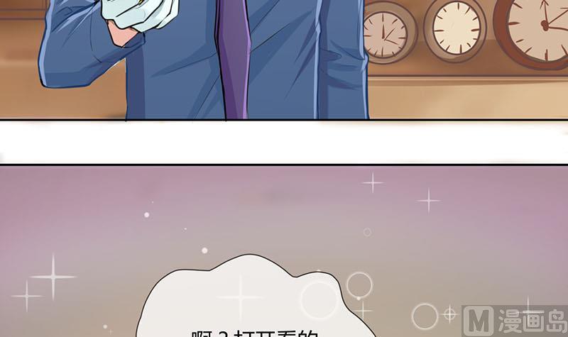 第8话 易少爷出现 2-第8话