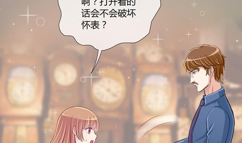 第8话 易少爷出现 2-第8话