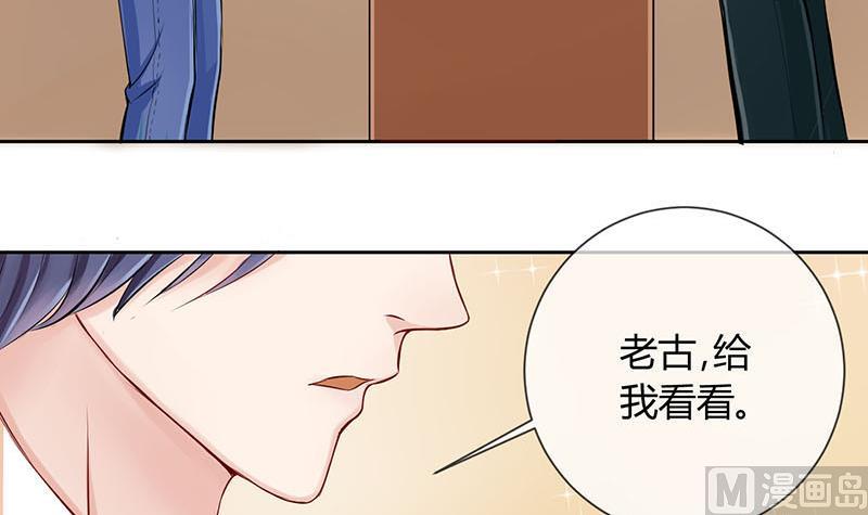 第8话 易少爷出现 2-第8话