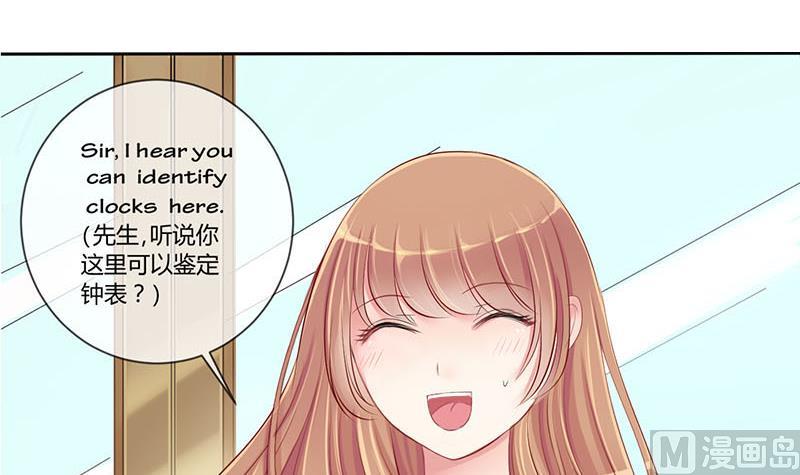 第8话 易少爷出现 2-第8话