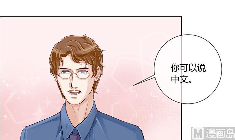 第8话 易少爷出现 2-第8话