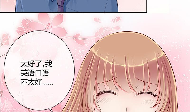 第8话 易少爷出现 2-第8话