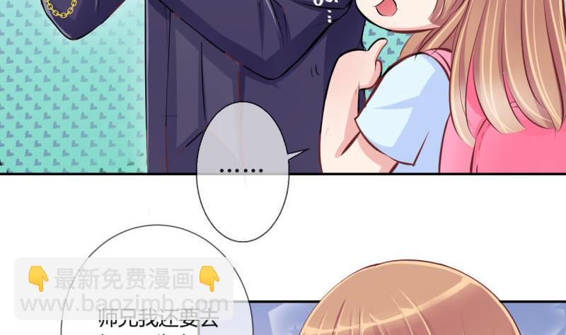 第10话 第一桶金2-第10话