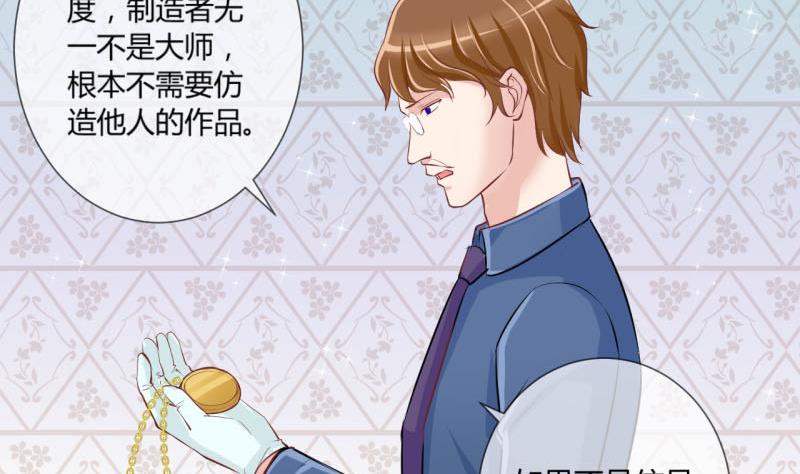第10话 第一桶金2-第10话
