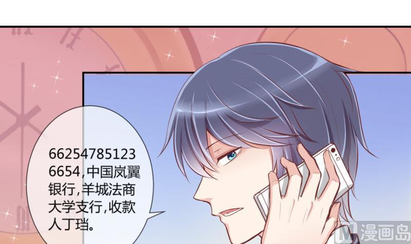 第10话 第一桶金2-第10话