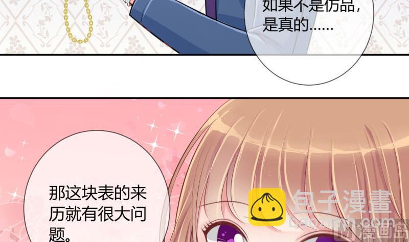 第10话 第一桶金2-第10话