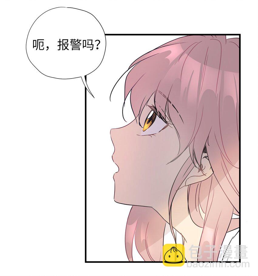 02 我能摸一摸你吗？(1/2)-第2话