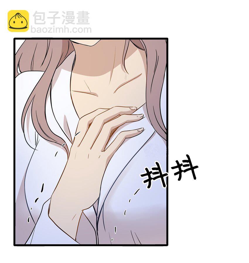 02 我能摸一摸你吗？(1/2)-第2话