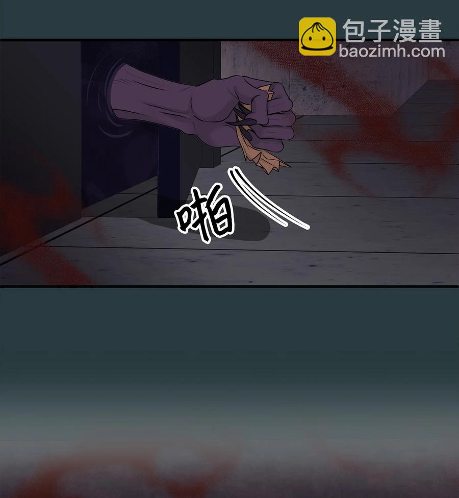 番外2 恶鬼来临(1/2)-第102话
