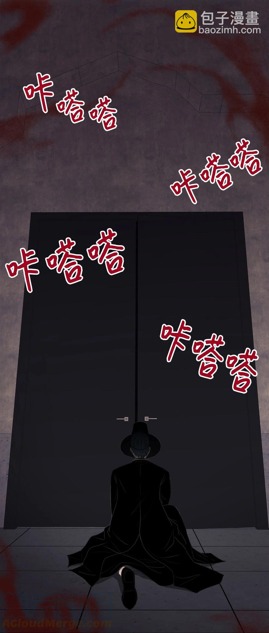 番外2 恶鬼来临(1/2)-第102话