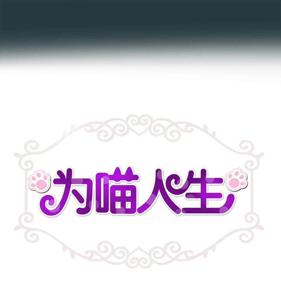 番外2 恶鬼来临(1/2)-第102话