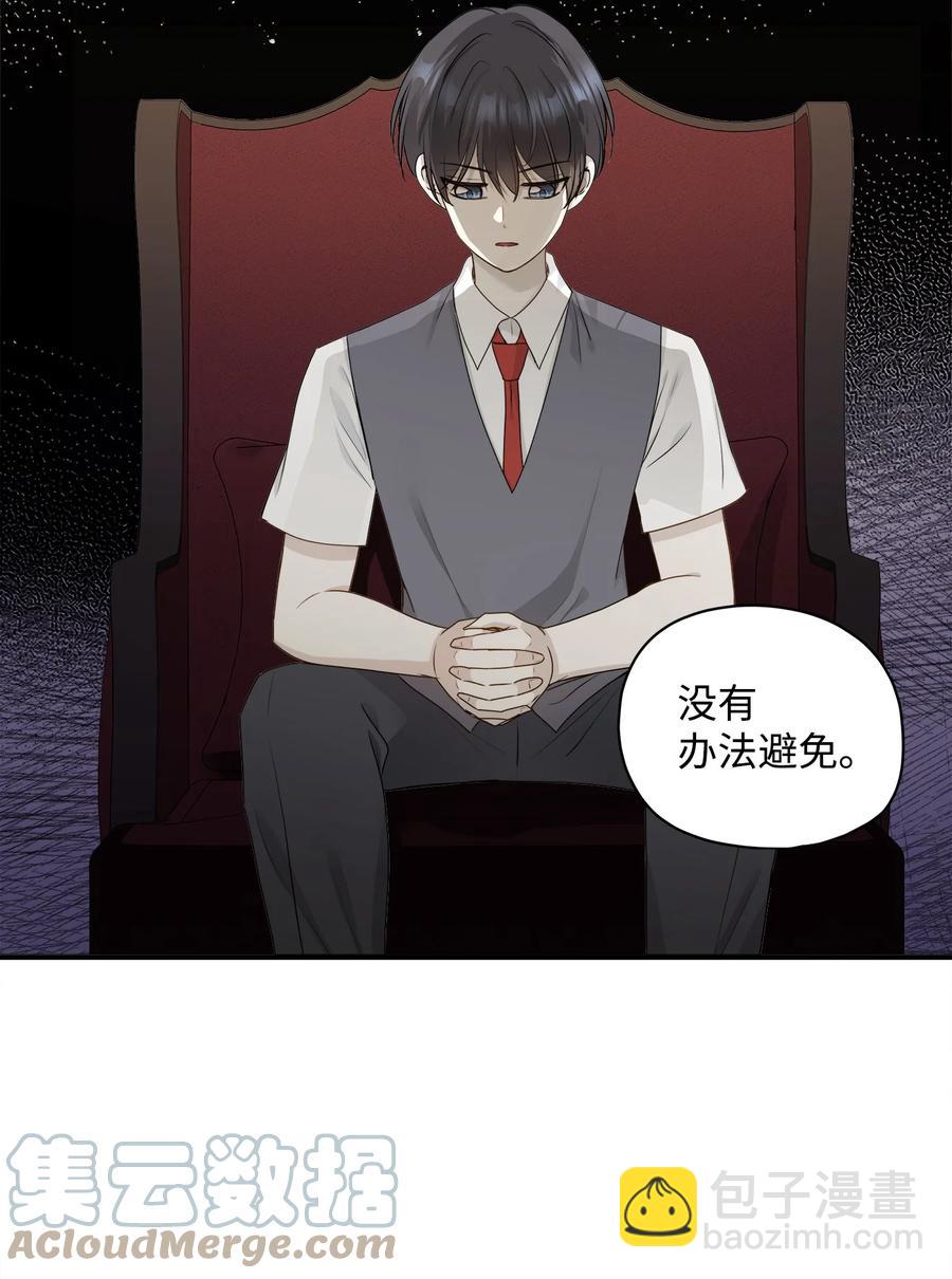 番外2 恶鬼来临(1/2)-第102话