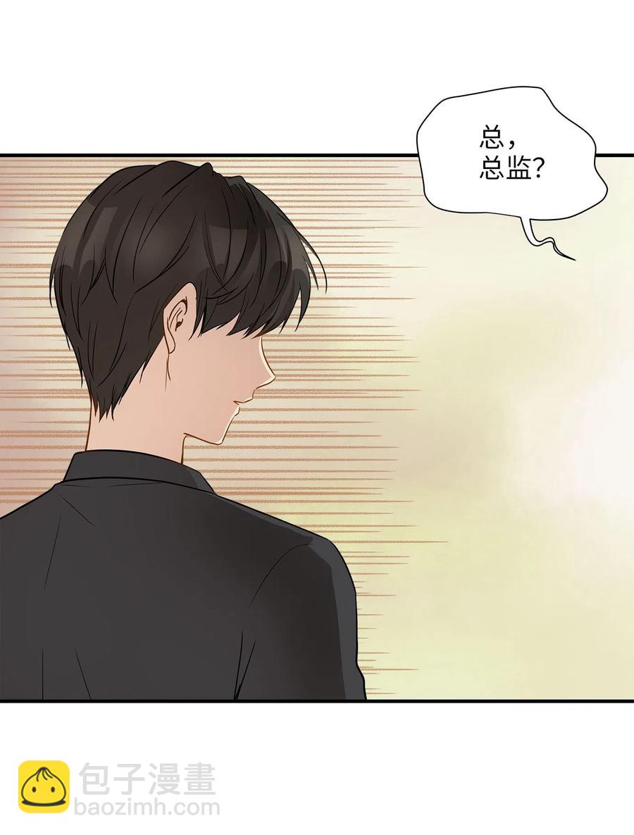 12 被宠爱的感觉(1/2)-第12话