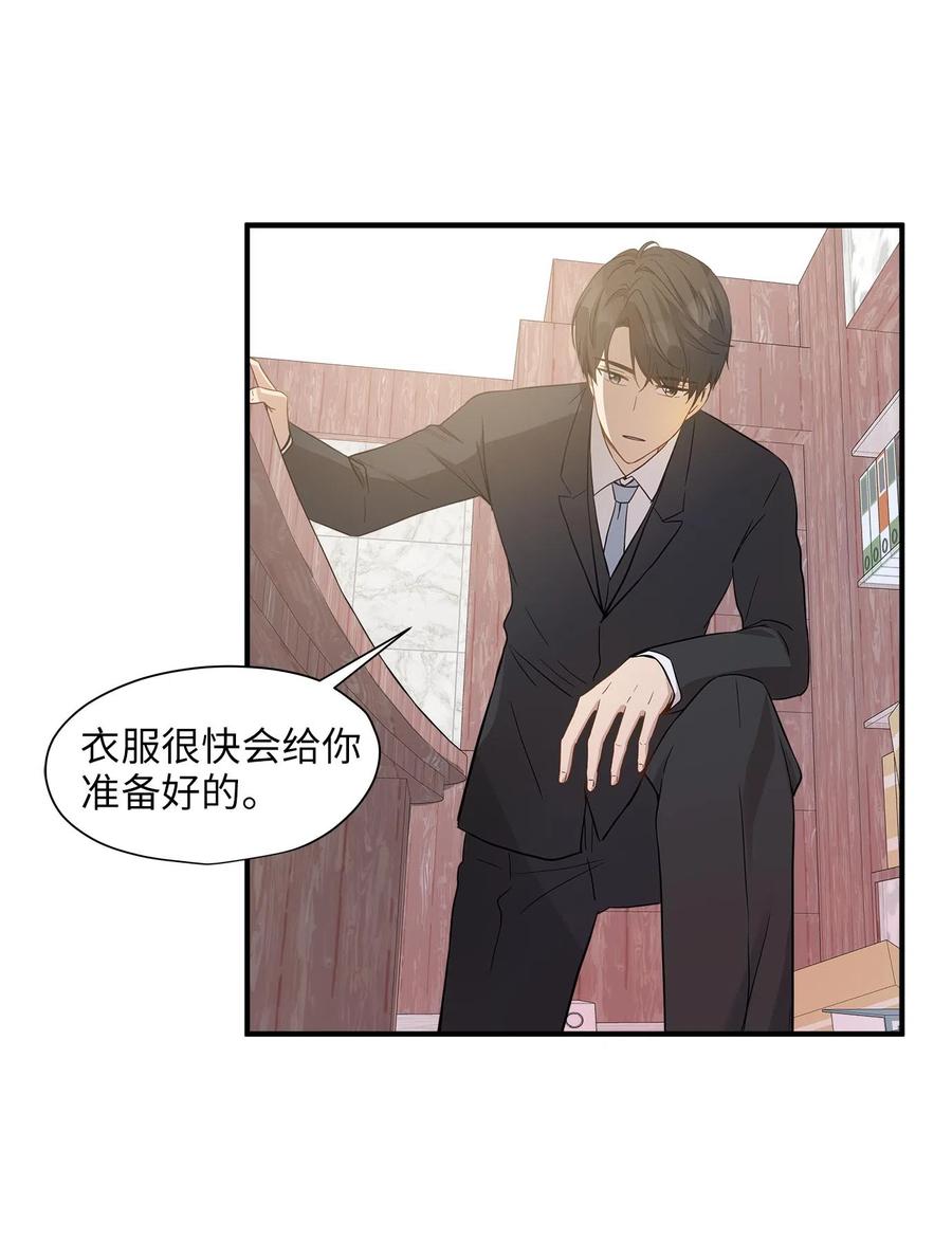 12 被宠爱的感觉(1/2)-第12话