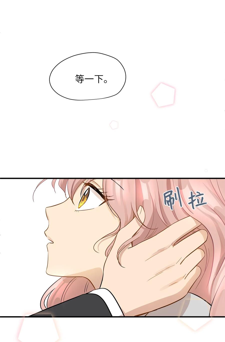 12 被宠爱的感觉(1/2)-第12话