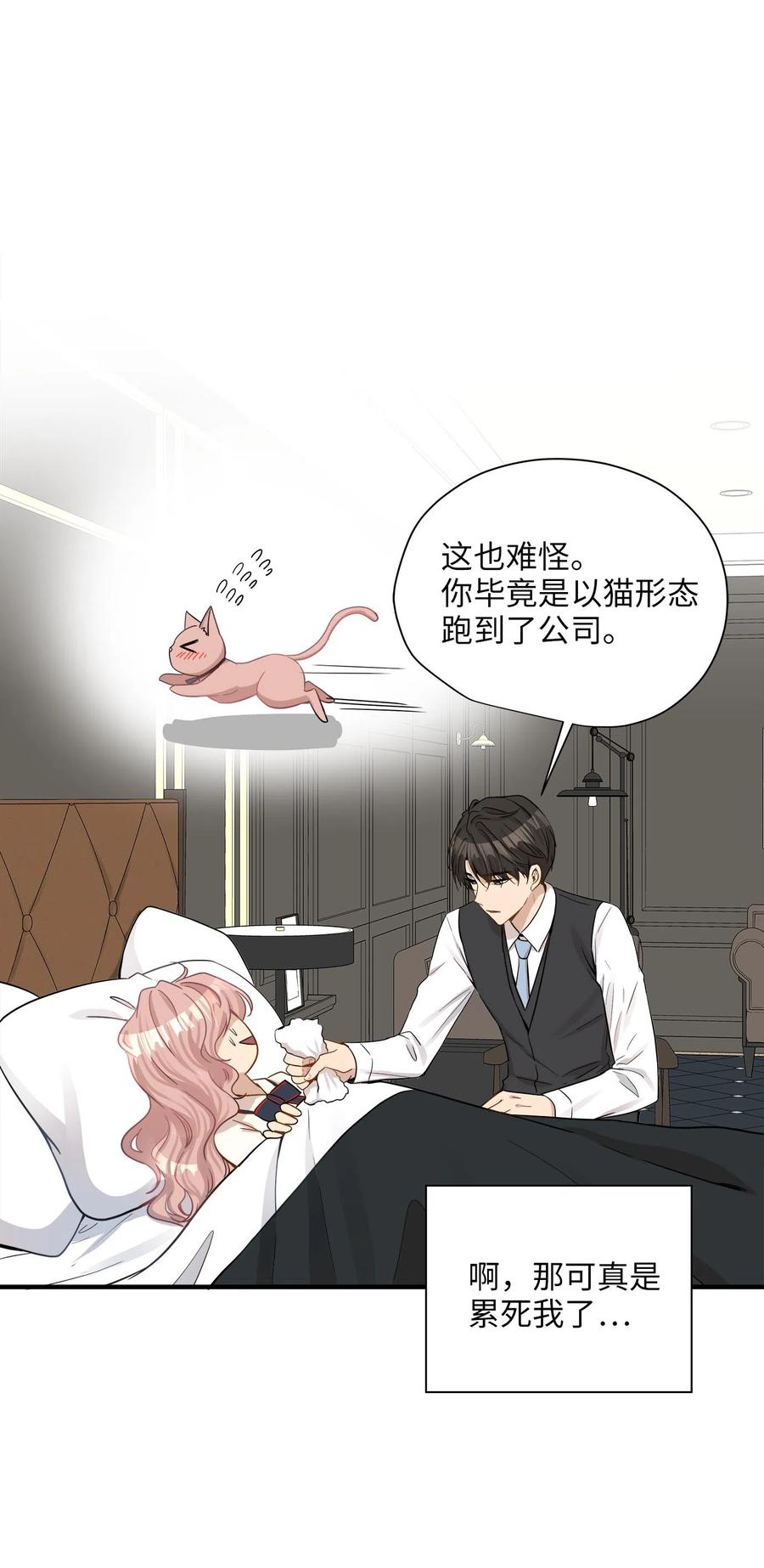 14 女阴曹使者的建议(1/2)-第14话