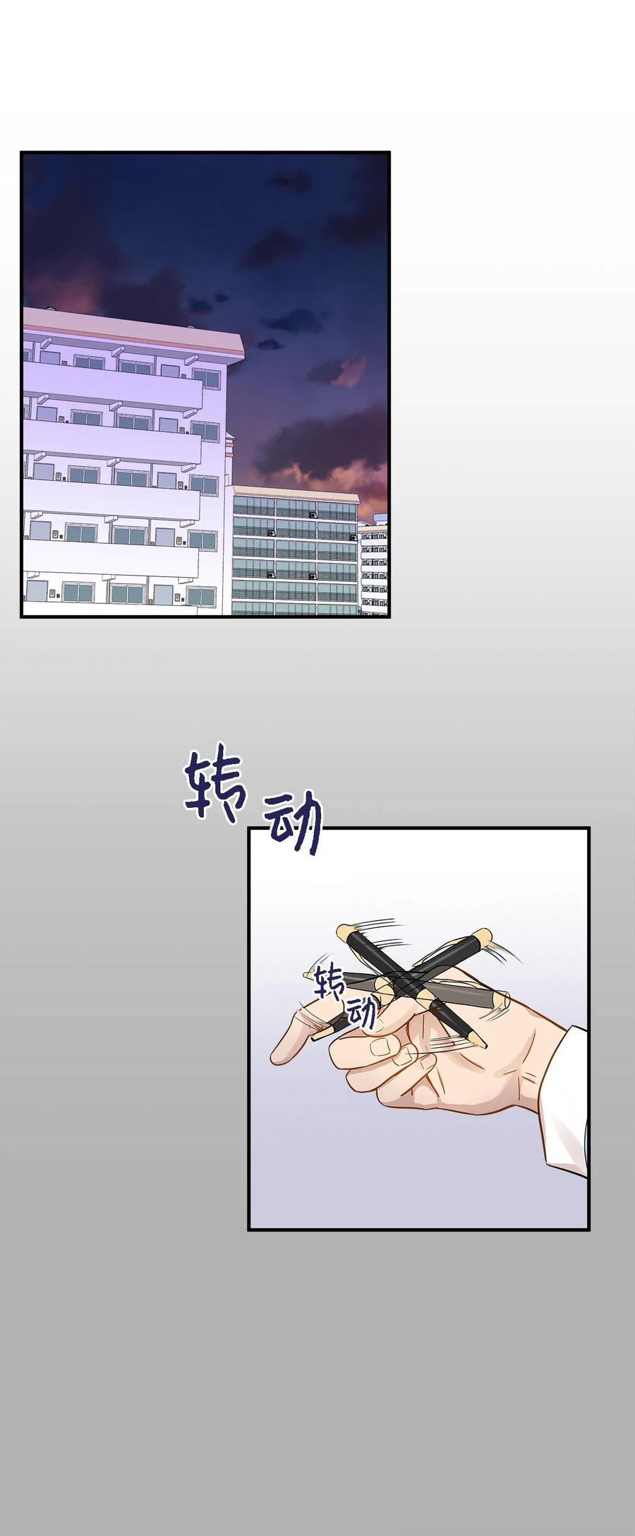 14 女阴曹使者的建议(1/2)-第14话