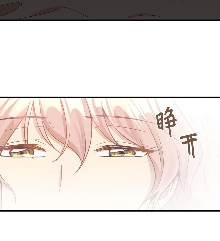 14 女阴曹使者的建议(1/2)-第14话