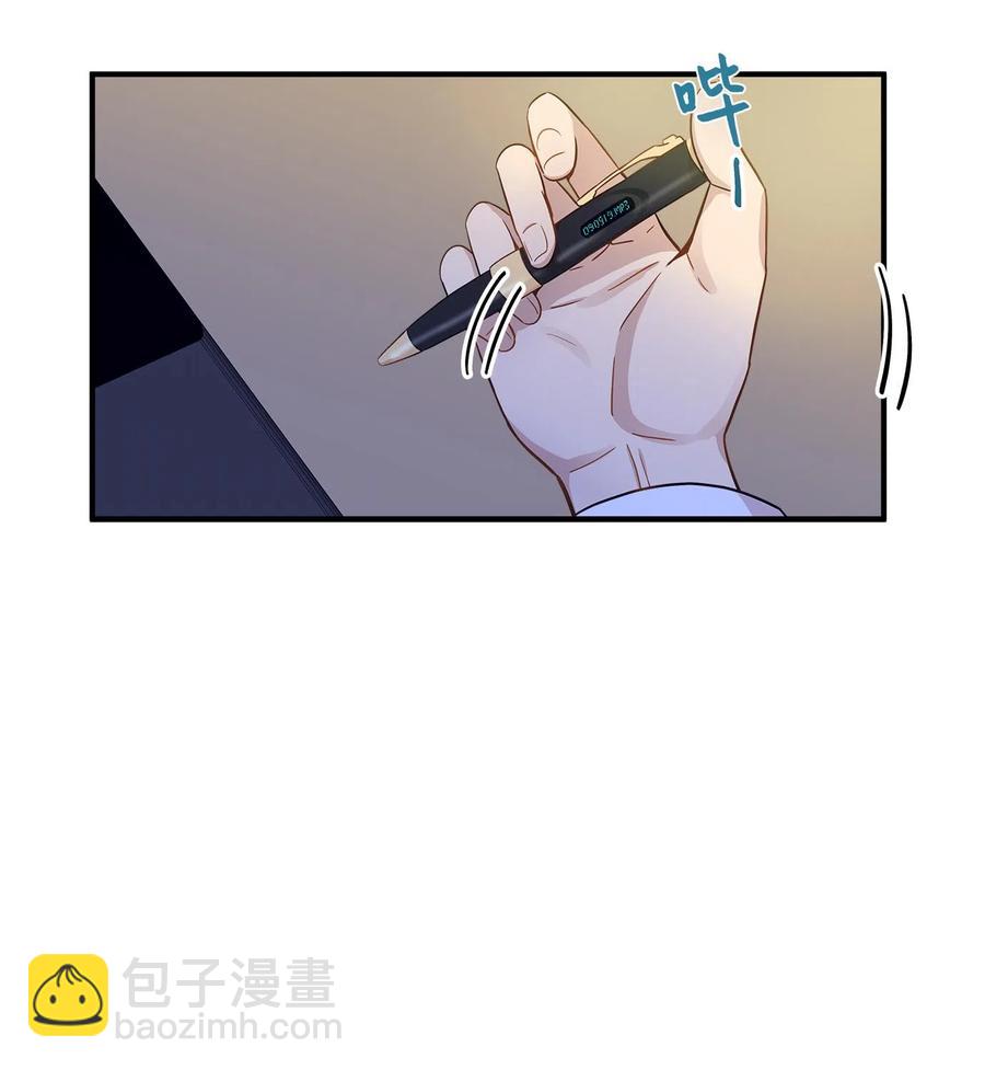 14 女阴曹使者的建议(1/2)-第14话